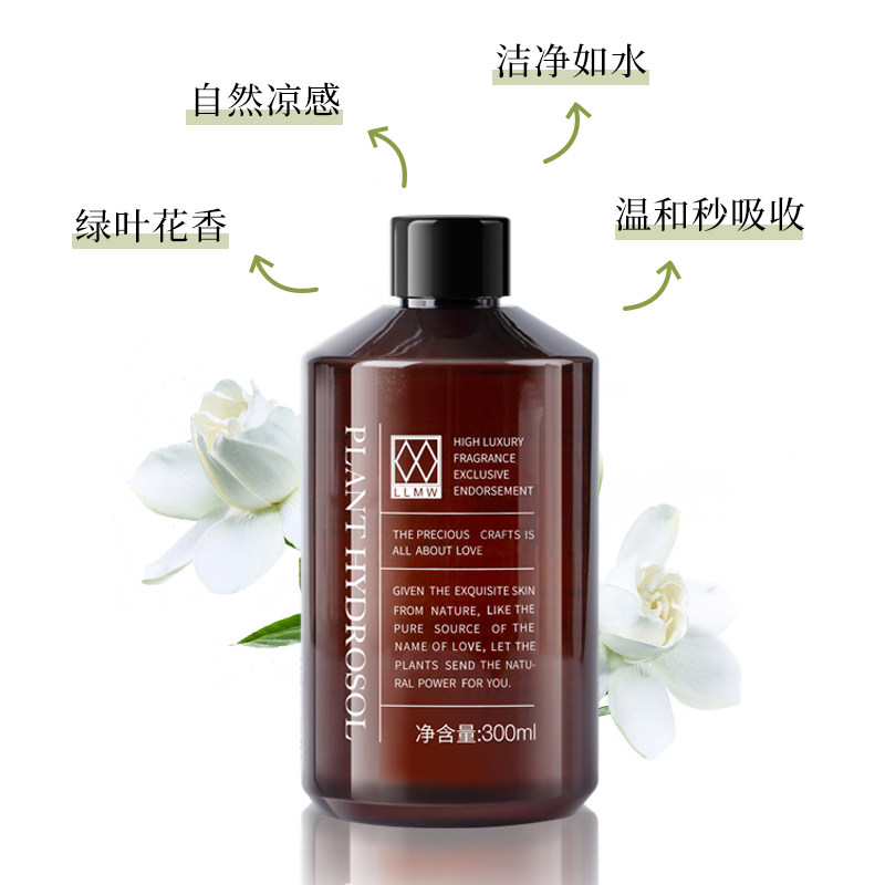 llmw清醇栀子花精萃液纯露花水补水 llmw纯露/花水