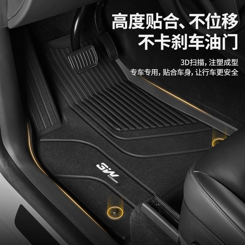 3W全TPE脚垫适用于特斯拉焕新版modelY YL 3 S X专用汽车脚垫配件 - 图0