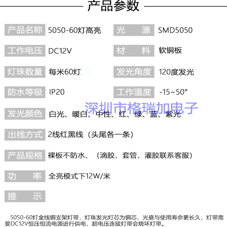 LED灯带12V5050高亮金线铜支架裸板蓝光贴片10mm宽贴片装饰线灯条,淘宝优惠券,粉丝福利购,淘宝优惠卷