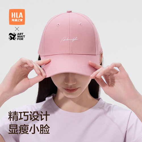 海澜之家棒球帽女士潮流新款太阳帽鸭舌帽遮阳防晒时尚显脸小帽子 - 图2
