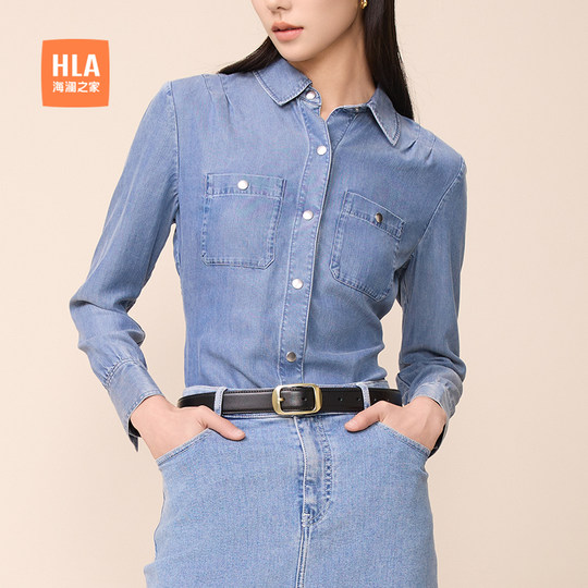 Heilan House ladies genuine leather belt