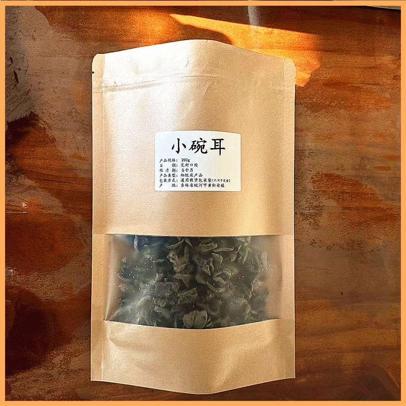 农大玉耳东北黄松甸小碗耳纯秋木耳 农大玉耳黑木耳