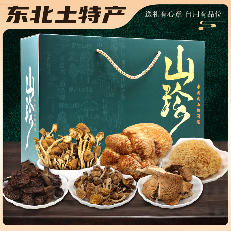 农大玉耳 东北特产山珍干货菌菇礼盒 600g 天猫优惠券折后￥68包邮（￥88-20）绿盒券后￥78