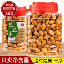 Paper Pibadan wood nut Xinjiang specific snacks dry fruit 500g hand peeled walnut stock complete box 5 kg bulk