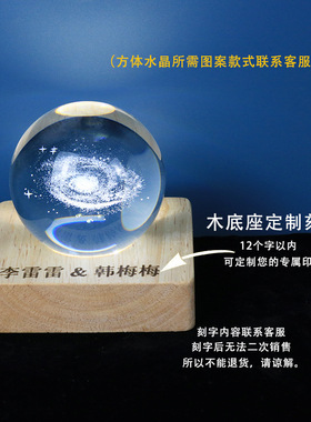 直销实木方形圆形发光底座ledub插线摆件logo刻字