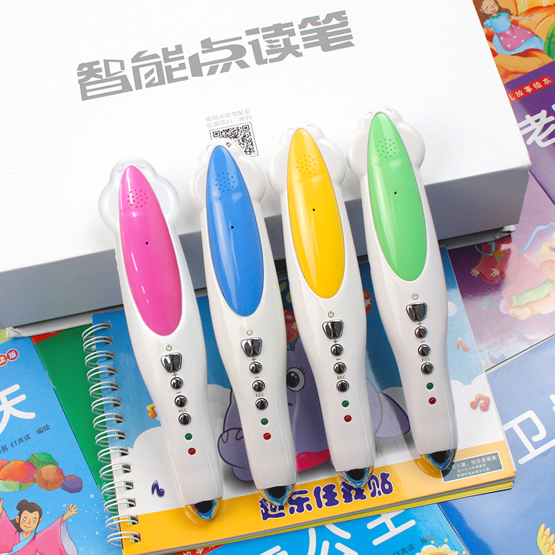 小达人点读笔32g 点读笔幼儿早教 可点读红火箭辽少版raz海尼曼小熊很忙麦芽小达人点读机人教版小学三年级上