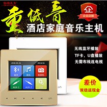 Home Background Music Host Controller System Suite 86 Type of Embedded Smart Home Power amplifier player