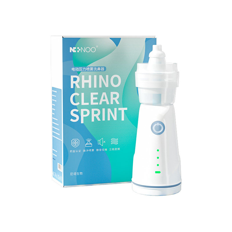 尼诺儿童专用孕妇电动喷雾洗鼻器 ninoo洗鼻器／吸鼻器