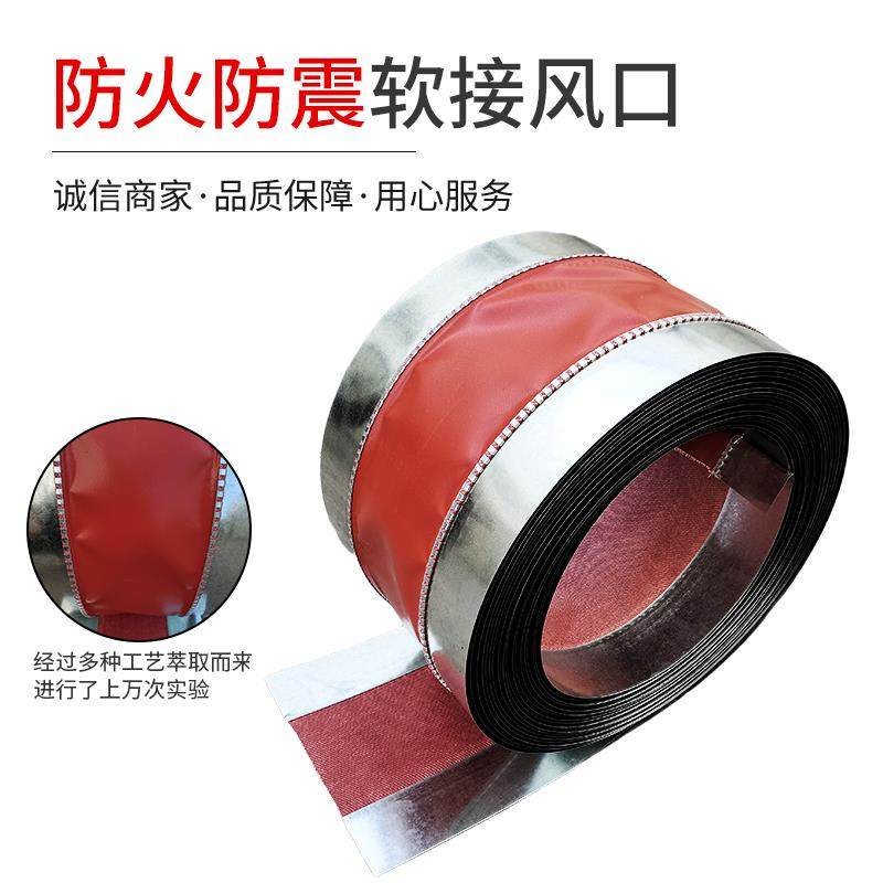 新款风机帆布软接消防风机专用防火耐高温280度软接头空调风包邮,淘宝优惠券,粉丝福利购,淘宝优惠卷