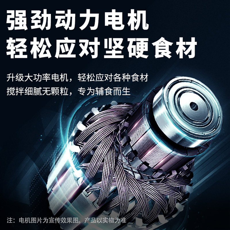浦利顿绞肉机家用搅拌机 浦利顿十口田搅拌/料理机
