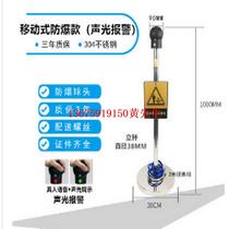 Explosion-proof body electrostatic discharge alarm instrument model :OM655 - PX-PSA-YDSG library number :M14985
