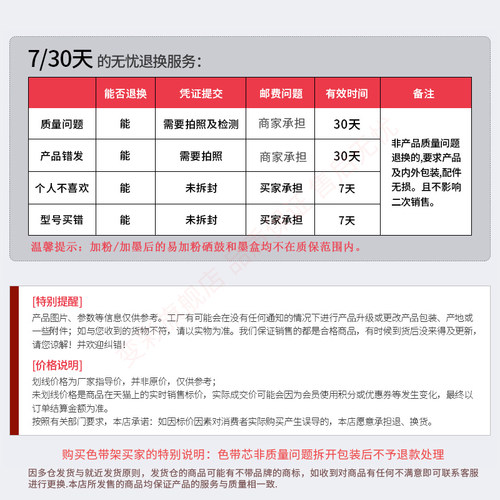 变彩 适用爱普生 LQ680KII 色带架 LQ690K LQ675KT LQ690K LQ680K2 LQ1600K3H 1600KIIIH打印机 LQ-106KF带芯 - 图3