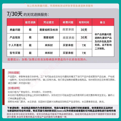 变彩适用 富士通 DPK6610K色带架 DPK1785K FR1680B DPK1686 1688K打印机色带芯 色带架-直接装机就能打印 - 图2