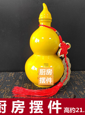 厨房西北角火烧天门陶瓷