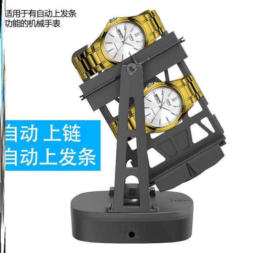机械表自动上弦器摇表器机械表自摆器手表摇摆器上链转表器上发条