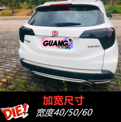 加宽大尺寸汽车大灯膜车灯膜TPH透光熏黑大灯尾灯保护膜特大规格 - 图2