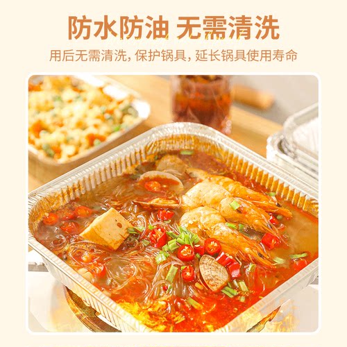 空气炸锅专用锡纸碗方形烤盘锡纸盒锡纸烤箱家用一次性铝箔锡纸盘 - 图0