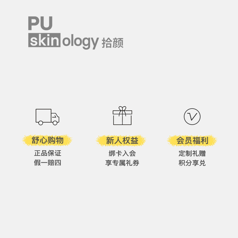 拾颜左旋vc喷雾10%原型维c精华液 拾颜旗舰液态精华