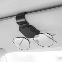 On-board Glasses Splint Car Visor Sunshield Ink Mirror Card Containing Clips Multi-Car Glasses Clips Glasses Fixed Shelf