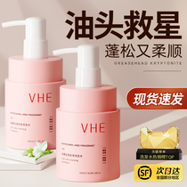 VHE Shampoo control Oil fluffy Cuttings Shampoo for Shampoo Hair Cream Soft and smooth suit for long time Remain official flagship store