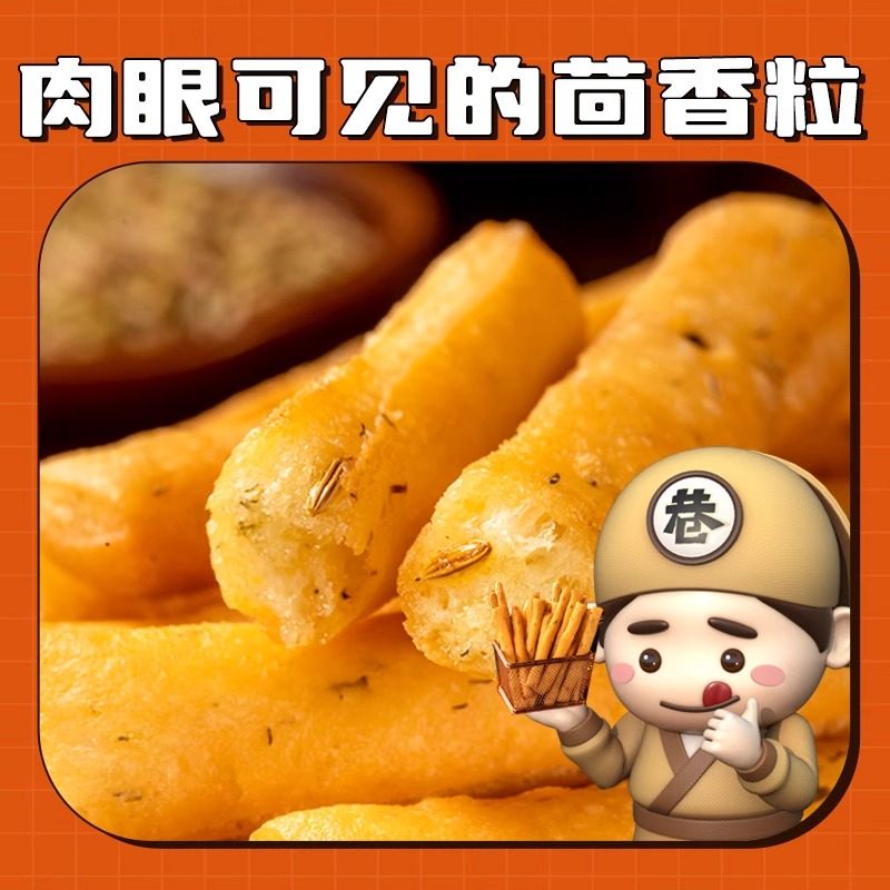 【坏了包赔】茴香小油条速冻早餐空气炸锅酥油条手工小吃家用烤箱,淘宝优惠券,粉丝福利购,淘宝优惠卷