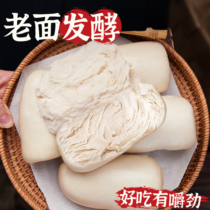高庄馒头山东老面千层纯北方手工白面馍馍原味早餐主食小麦面食