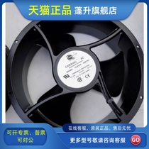 COMAIR CLE3T2-020191 230V 254 * 89MM aluminium frame fan cabinet axial blower 25489