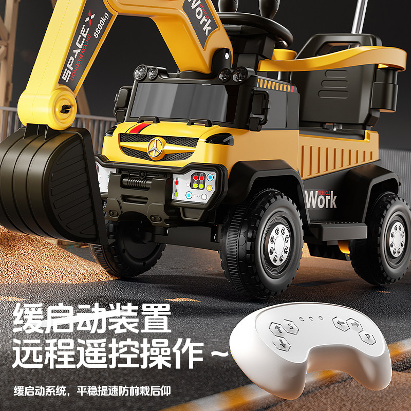 儿童挖掘机玩具车可坐人遥控电动挖土机可坐工程车勾机男孩玩具女,淘宝优惠券,粉丝福利购,淘宝优惠卷