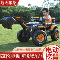 Childrens electric excavator toy car megajipcan sit boy remote control digging machine car digger can take a seat