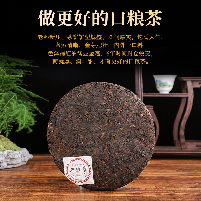 2015陈年 普洱茶熟茶饼云南七子饼茶勐海老茶叶班章古树正品2499g