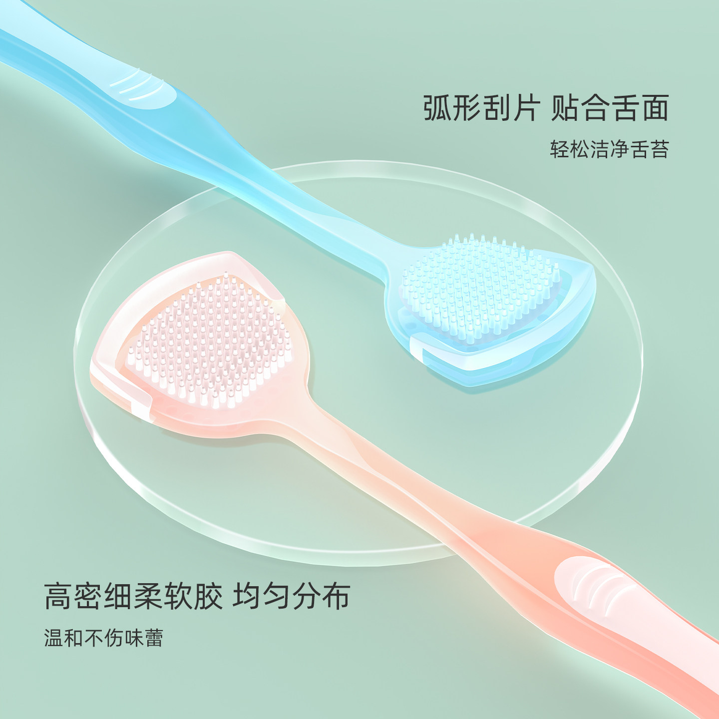 小鹿妈妈个人护理舌苔刷硅胶舌苔清洁刮舌器刮舌头口腔清洁刮舌板,淘宝优惠券,粉丝福利购,淘宝优惠卷
