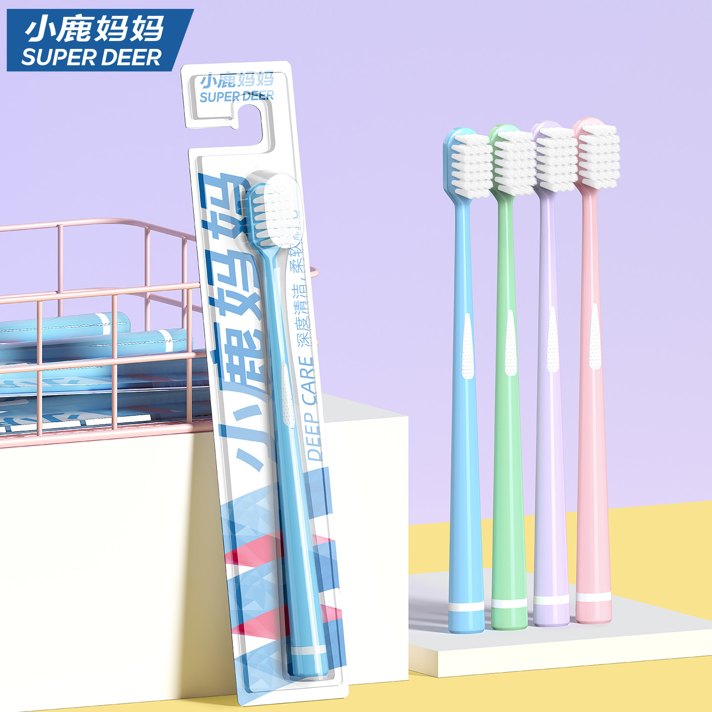 小鹿妈妈个人护理牙刷软毛超细小宽头家用成人牙刷男女情侣家庭装,淘宝优惠券,粉丝福利购,淘宝优惠卷