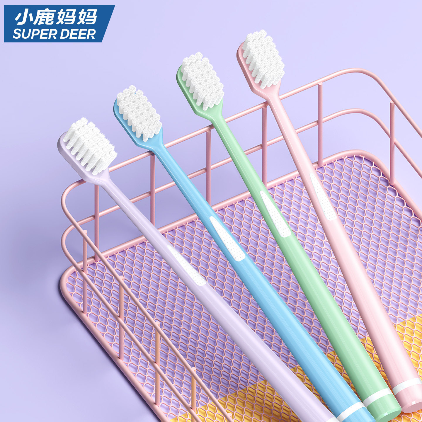 小鹿妈妈个人护理牙刷软毛超细小宽头家用成人牙刷男女情侣家庭装,淘宝优惠券,粉丝福利购,淘宝优惠卷