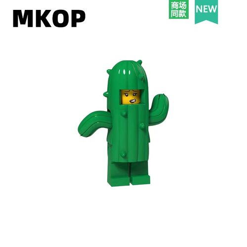 Mkop洞洞鞋配饰鞋扣配件积木兔子大象鞋花装饰扣适配Cross/Crocs - 图3