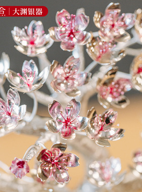 大渊光则日本进口纯银樱花置物