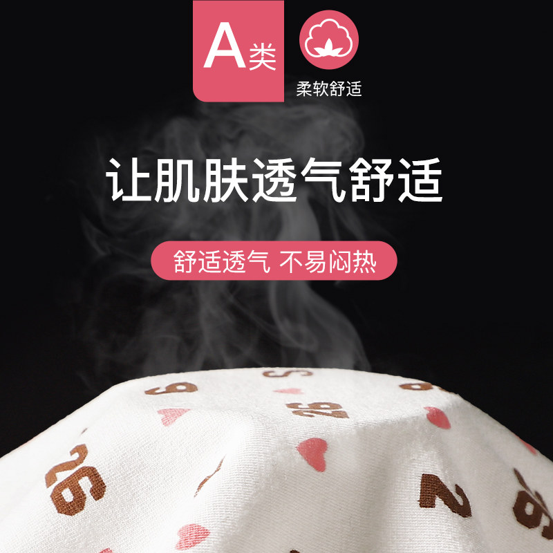 浪莎儿童女童纯棉春秋季女生短裤 浪莎赛勤内裤