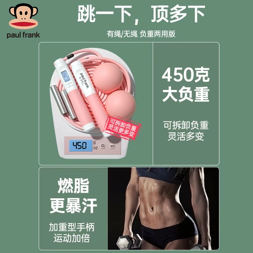 Спортивная профессиональная скакалка для обучения математике для спортзала