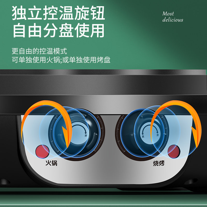 烧烤一体大号多功能电烧烤炉涮火锅 胤帆如帆电热/火锅