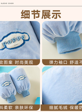 儿童袖套男女童宝宝套袖防脏