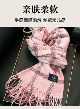 围巾男女情侣款配大衣时尚洋气