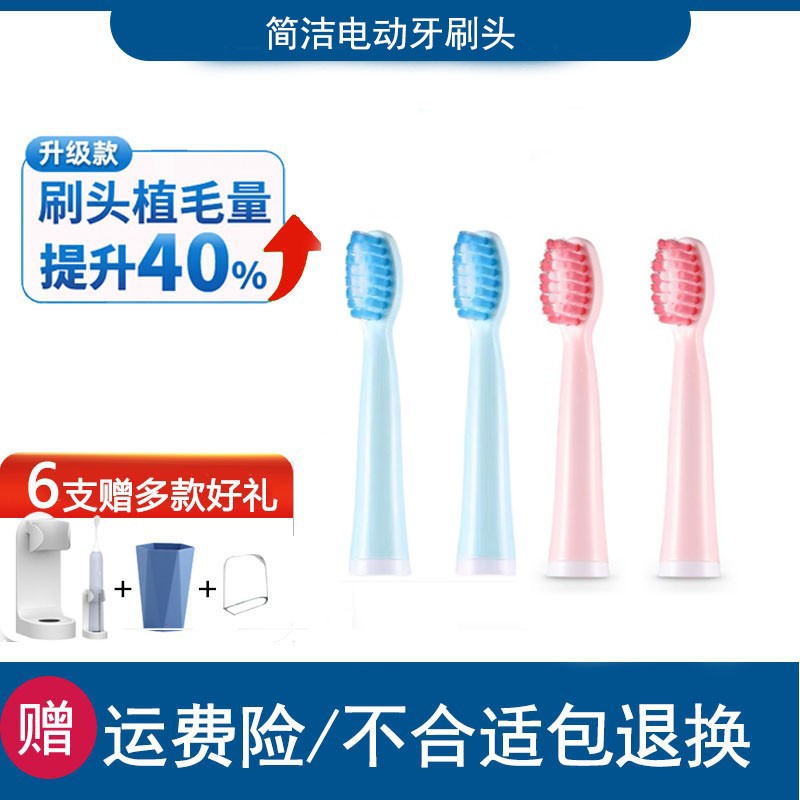 怡牌适配cobor可贝尔儿童电动牙刷头通用替换刷头独角兽亚马逊