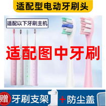 Pleasant fit for first non-X1 series electric toothbrush head clean type whitening gums adult replacement head Dupont brushed hair