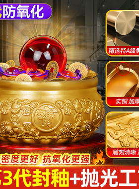 聚宝盆招财摆件进宝八方