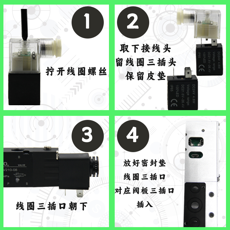 气动电磁阀F3下插式集成阀岛总线阀板4V110-06 24V汇流板阀组100M