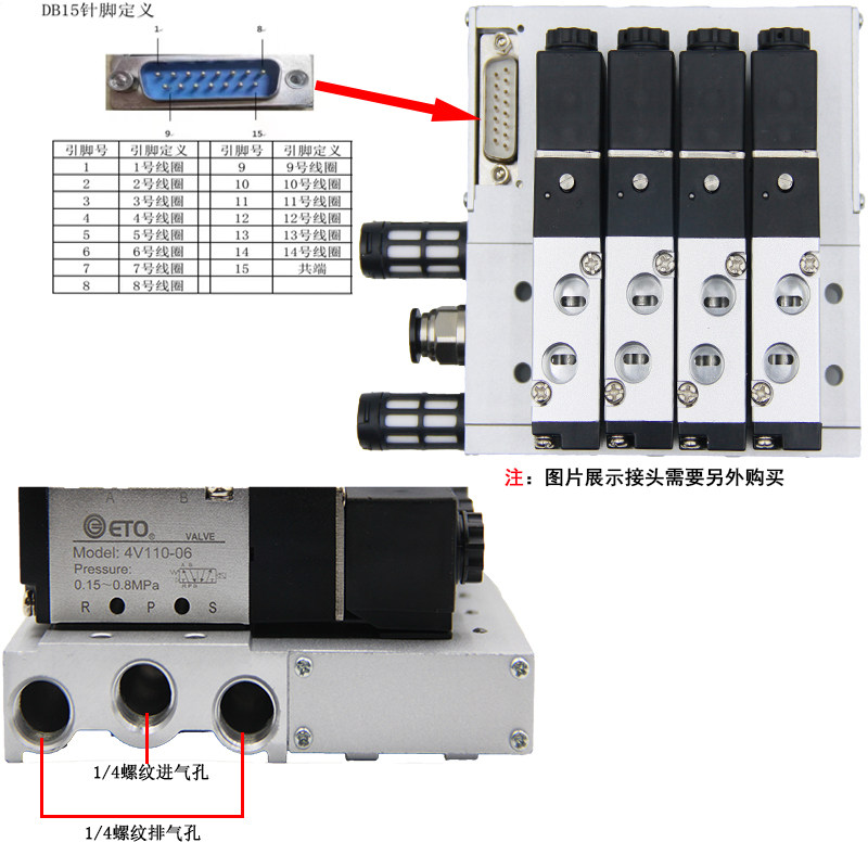ETO气动电磁阀F3下插式集成阀岛总线阀板4V110-06汇流板阀组100M,淘宝优惠券,粉丝福利购,淘宝优惠卷