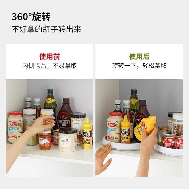 360 degree rotary seasoning rack kitchen countertop oil, salt, sauce, vinegar storage tray in the wall cabinet is easy to hold