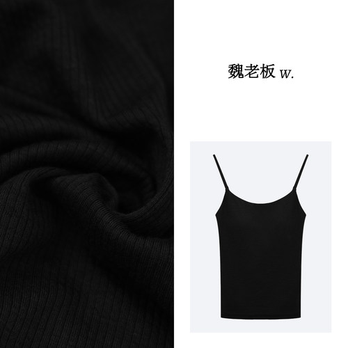 魏老板【辣妹信号】2025夏季蚕丝+莫代尔Bra-in吊带背心0T1312170 - 图0