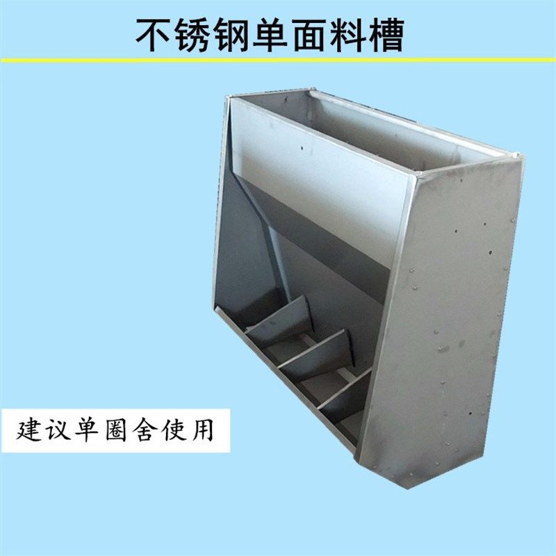 猪用料槽大全简易,自动,水泥(第10页)_大山谷图库