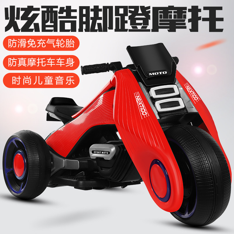 儿童电动摩托车 蓝喜鹊儿童电动车