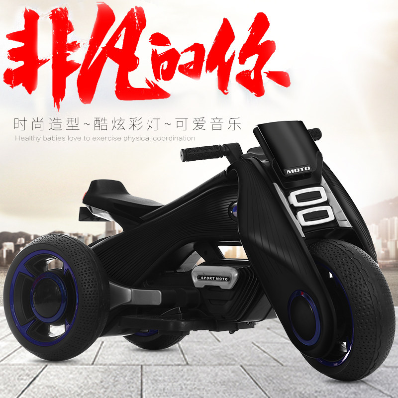 儿童电动摩托车 蓝喜鹊儿童电动车